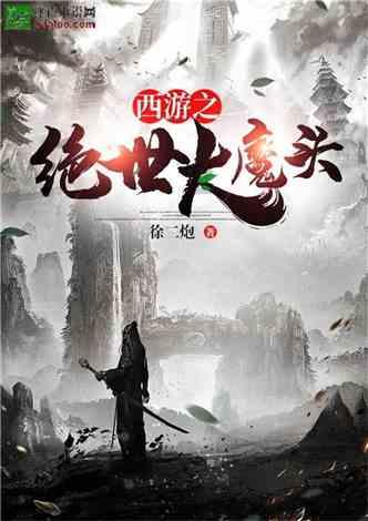 忘记了，心态要好，开开心心，迎接新的挑战，迎战？游戏画面