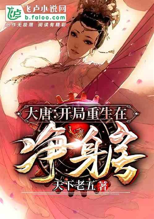 80后一女子,硕士毕业却当起了“风水师”,开发商花2万月薪请她